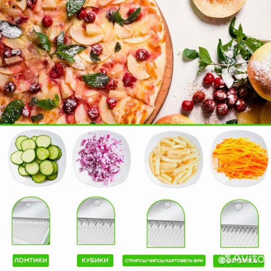 Терка для овощей