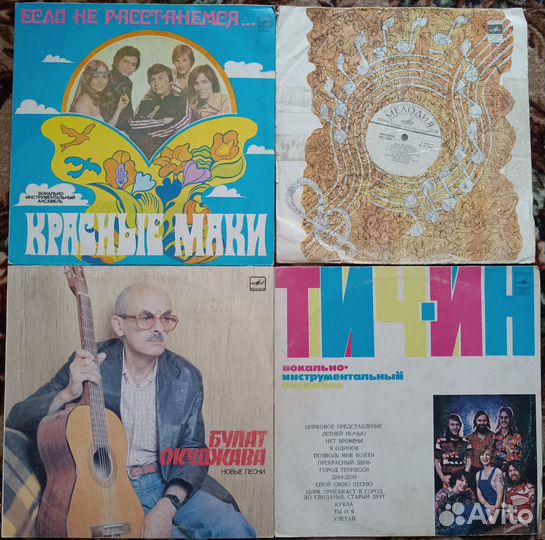 Виниловые пластинки