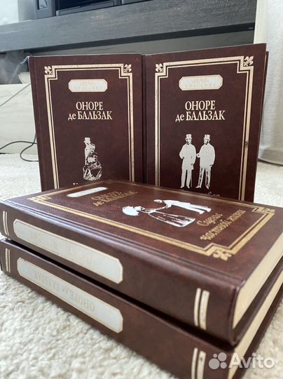 Оноре де Бальзак, книги