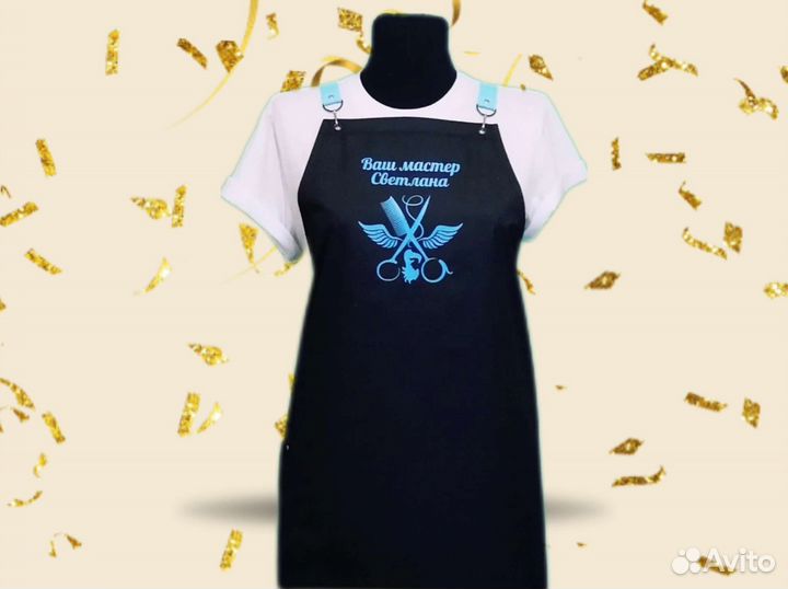 Фартук рабочий с логотипом