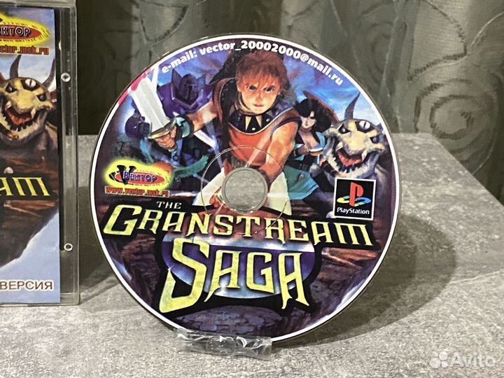 The Grandstream Saga PS1 Вектор Русская версия