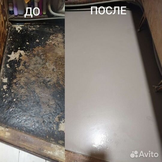 Электрик. Помощник. Сантехник. Слесарь. Мастер на