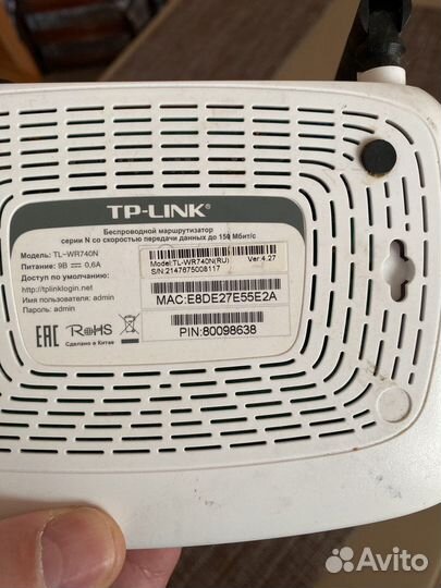 Беспроводной маршрутизатор