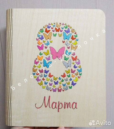 Блокнот. Сувениры подарки декор