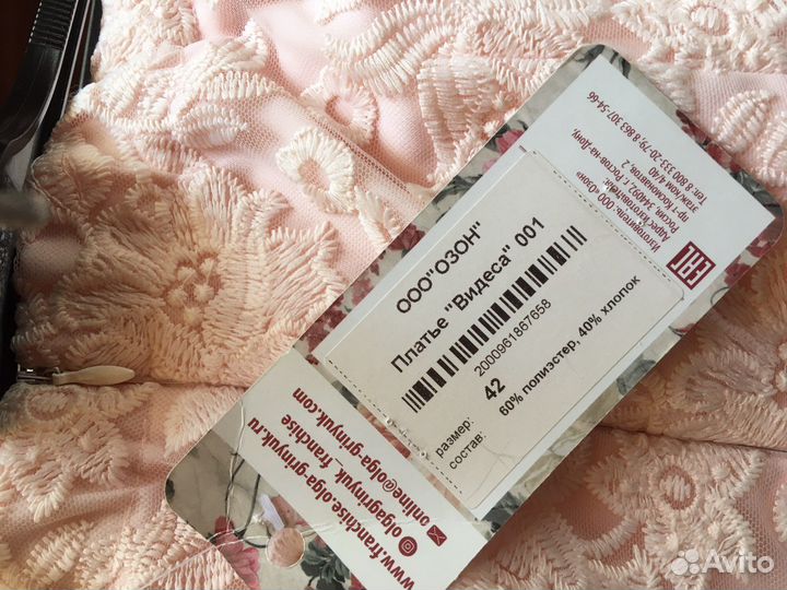 Вечернее платье