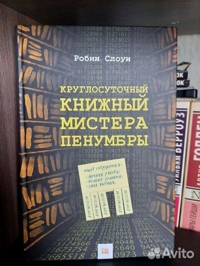 Продаю книги