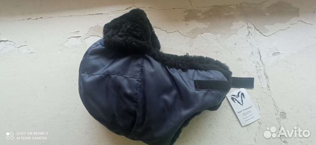 Шапка ушанка