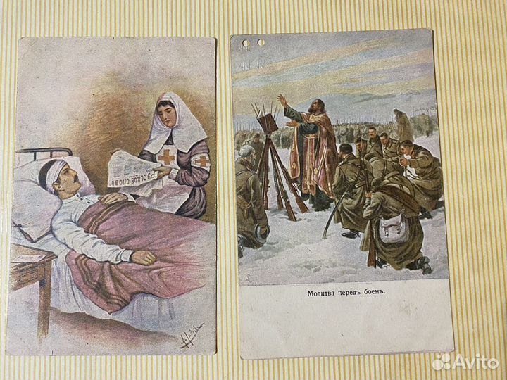 Первая мировая война Открытки