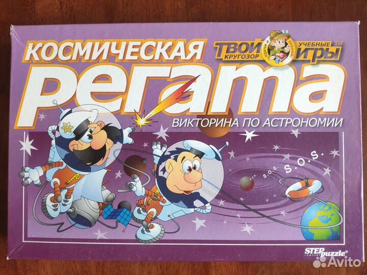 Настольные игры: Царская грамота, Вокруг света