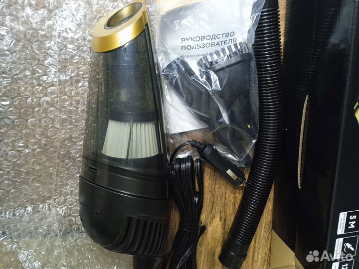 Автопылесос