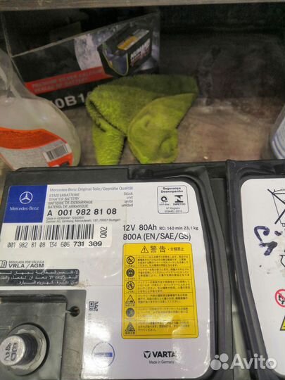Аккумулятор 2021 Varta AGM 80 ач. Доставка