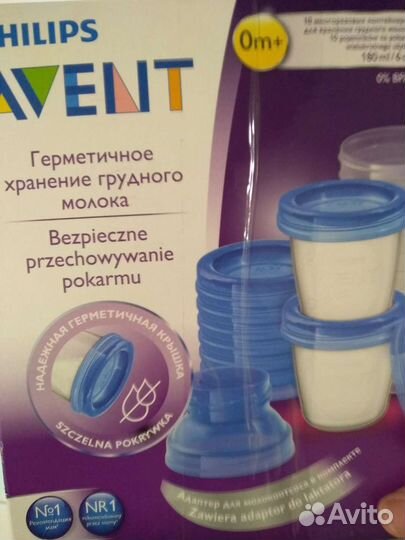 Баночки для хранения молока