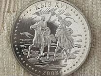 Монета. Казахстан 50 тенге 2008 г. Обряд Кыз куу