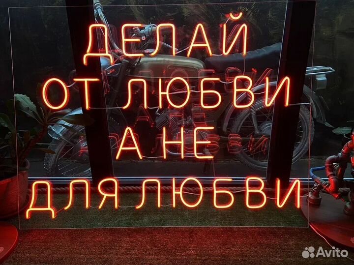 Гибкий неон 12v арт321