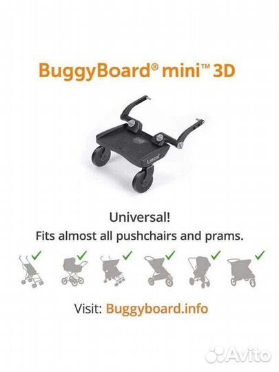 Аксессуары для колясок lascal Buggy Board Mini 3D Scooter#552