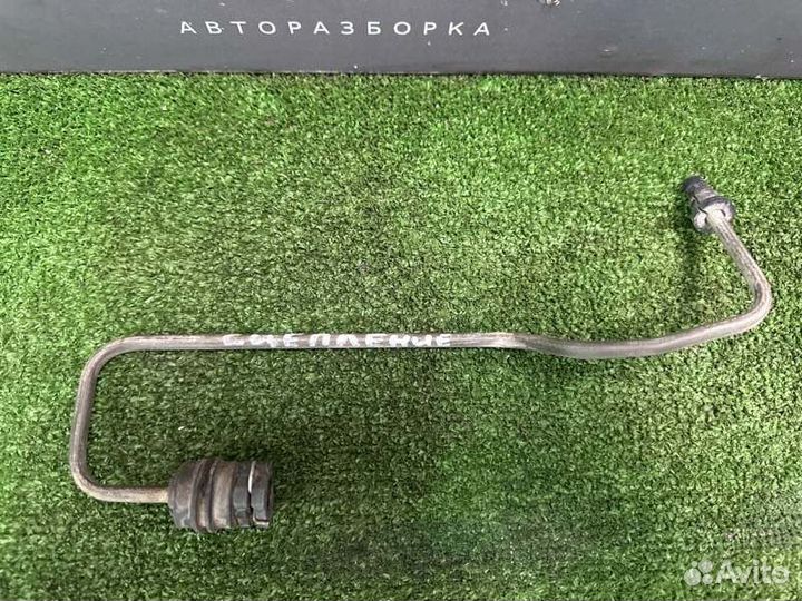 Трубка сцепления Ford Focus 2 1.8L 2007