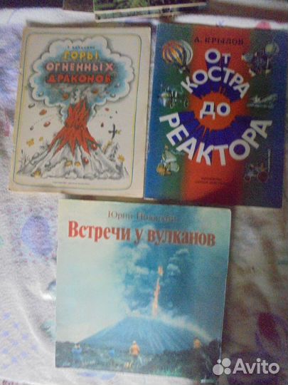 Детск познават книги советск издат-в мягк обложка