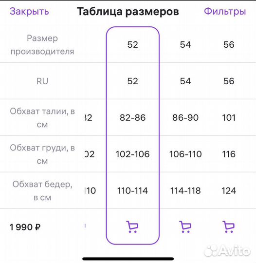 Платье новое,р50-52