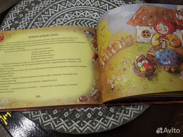 Книги детские