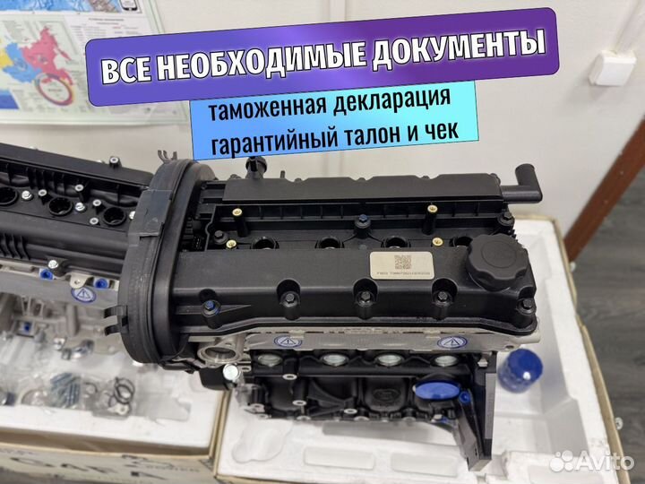 Двигатель для Chevrolet Lacetti 1.6 F16D3