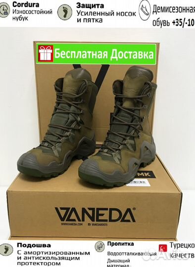 Берцы тактические vaneda