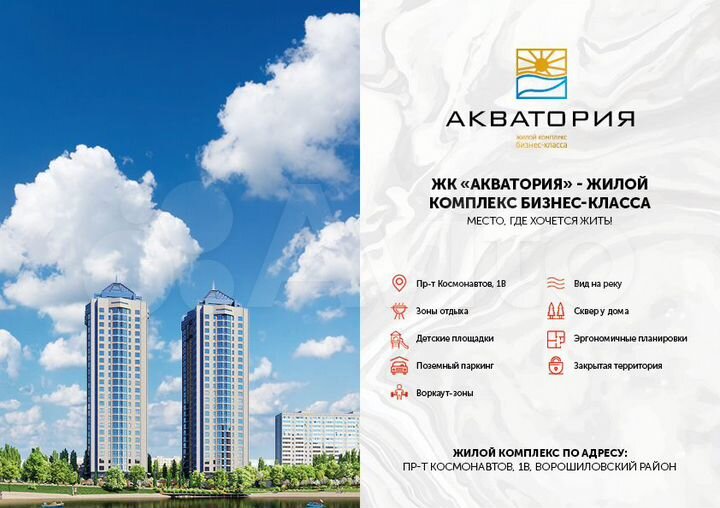 2-к. квартира, 53 м², 2/26 эт.