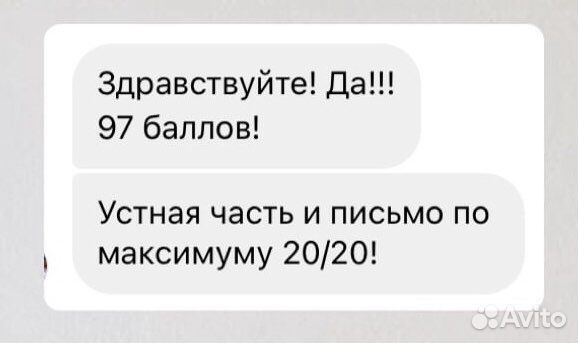 Репетитор по английскому языку онлайн