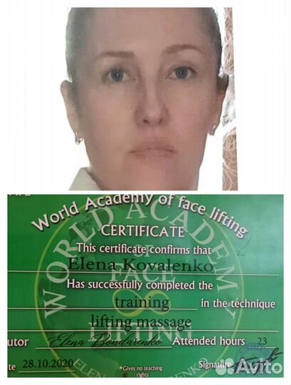 Лифтинг Массаж лица от Елены Бондаренко