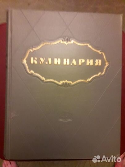 Книги. Подарочные издания с 1950-х г