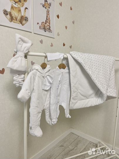 Демисезонный Комплект на выписку