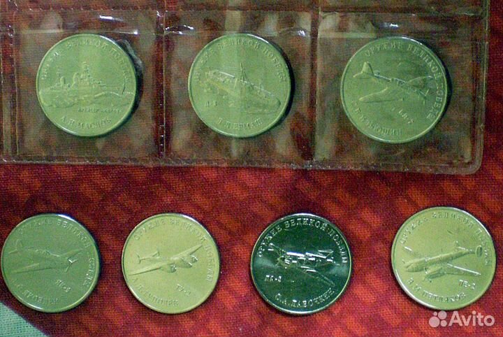 Монеты набор оружие победы 19 шт