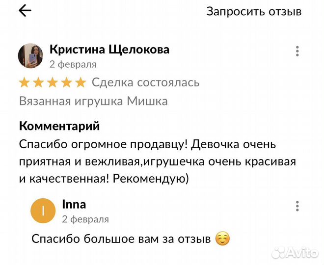 Вязаная игрушка плюшевая Зайка