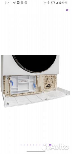 Сушильная машина Schaub Lorenz SLR TB921 White