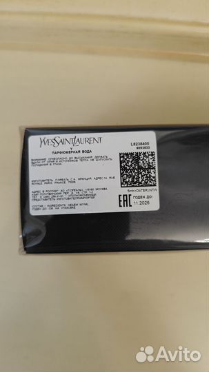 Парфюмерная вода мужская Yves Saint Laurent