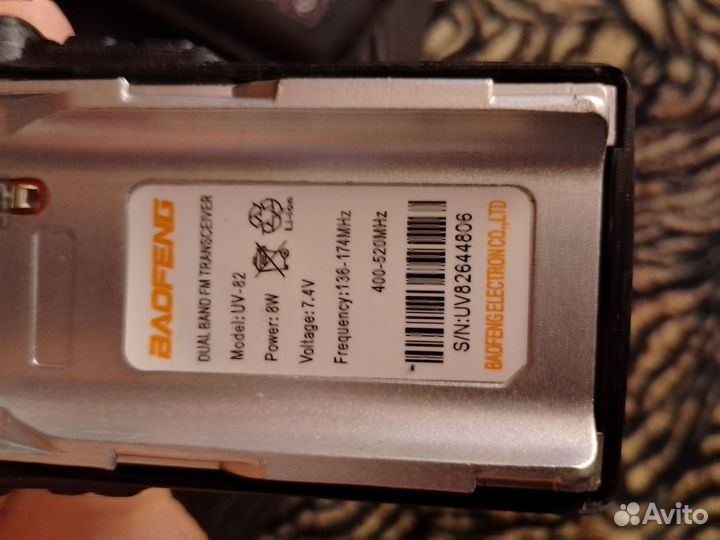 Рация baofeng