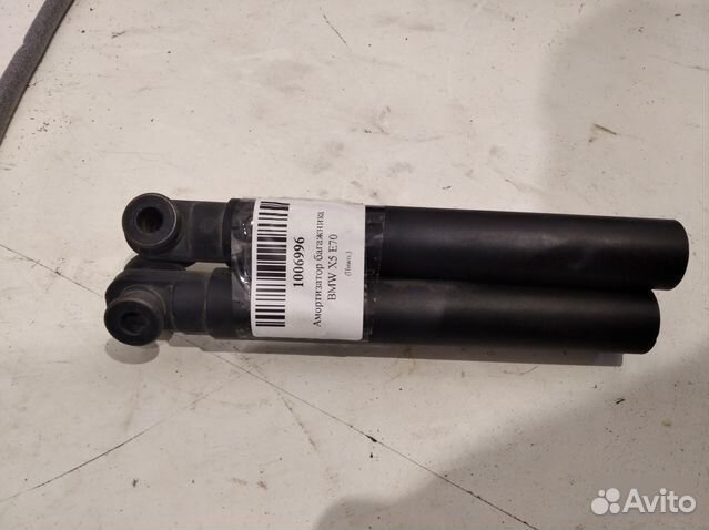 Амортизатор багажника Bmw X5 E70