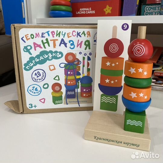 Развивающие деревянные игры пакетом