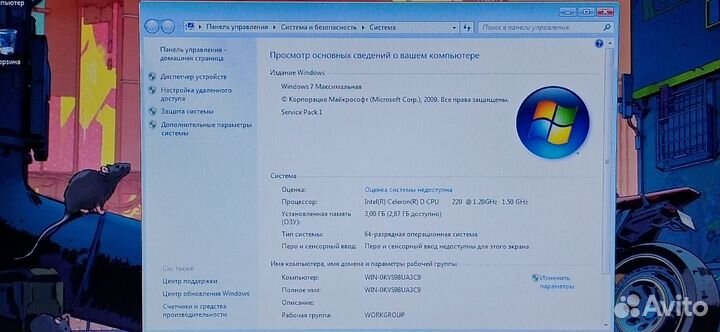 Asus K50AB/Celeron 220/3GB/SIS Mirage3/256 GB/15.6