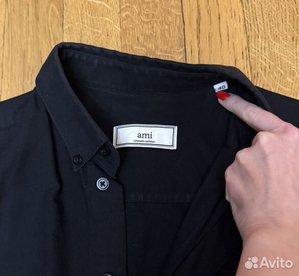 Рубашка Ami оригинал