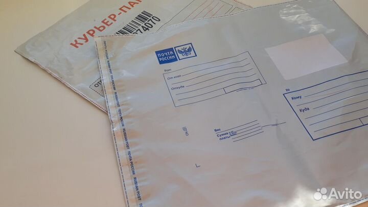 Курьерские пакеты для отправки