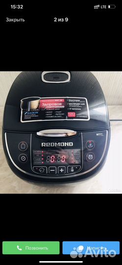 Мультиварка redmond