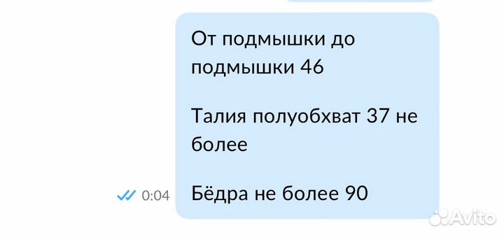 Комбинезон 44 не более классный фирменный