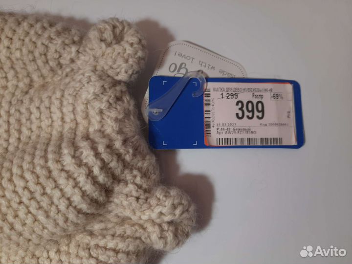 Шапка для девочки новая