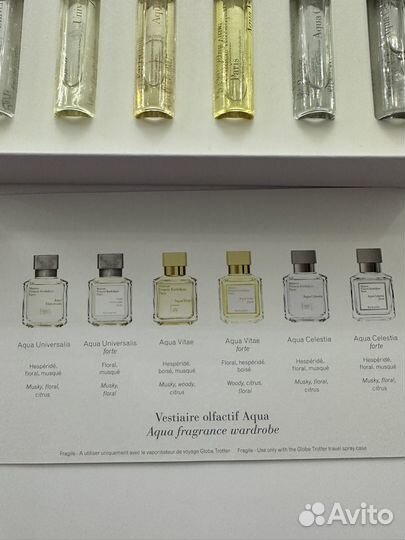 Maison francis kurkdjian