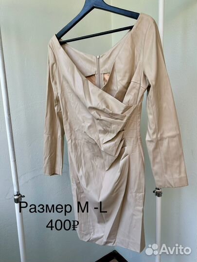 Платье женское 50 размер