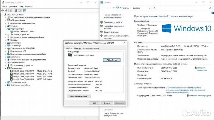 Игровой ноутбук Asus на SSD и i3