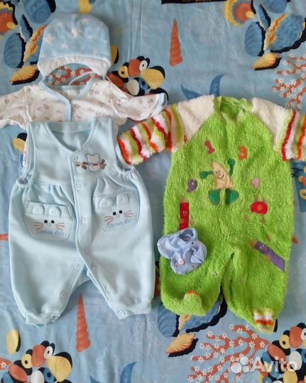 Вещи пакетом