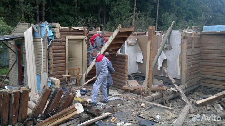 Демонтаж домов и снос строений