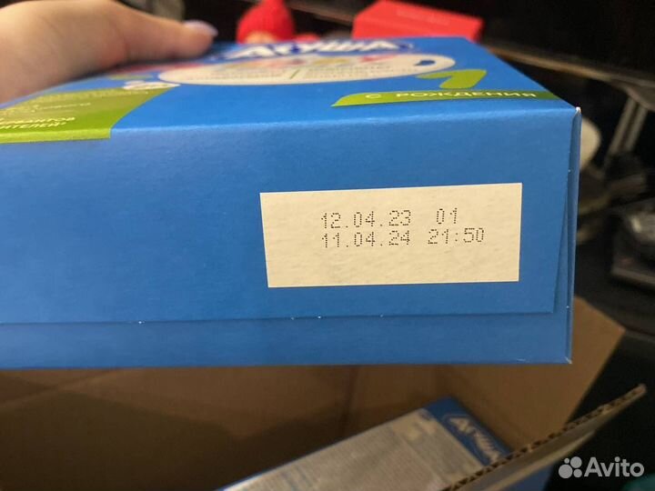 Детская молочная сухая смесь Агуша 1