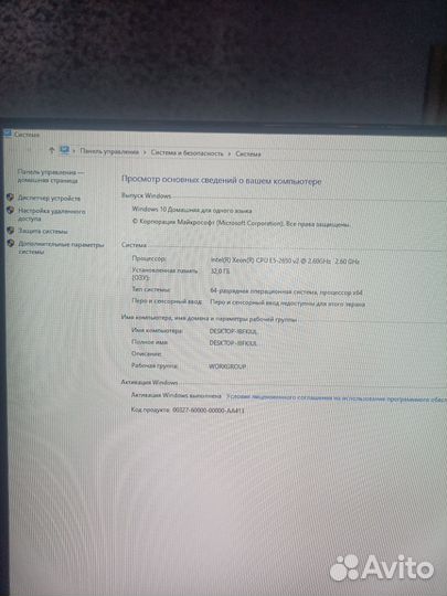 Игровой пк с полным комплектом
